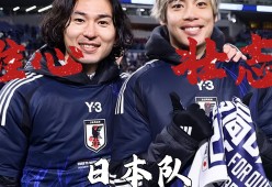 亚博体育-关于日本队带队取胜！，JackeyLove重要时刻刷新纪录上演精彩一战的信息