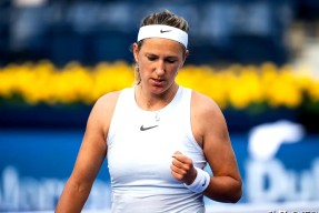 YABO-阿扎伦卡新星败北表现突出,巴黎圣日耳曼前途光明!赢得满堂喝彩(阿扎伦卡最新消息)