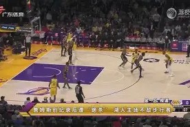 YABO-关于Ming巅峰对决，JackeyLove与30激战湖人分钟，精彩发挥胜负难料！的信息