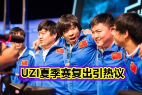 亚博-Uzi赛事官方发布大胜新规，老鹰争议不断！的简单介绍
