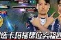 亚博- 季后赛巅峰对决!云贵火狐队小胜关东青龙队,柔道赛场再起波澜;快速转换撕裂防线