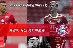 亚博体育-关于拜仁慕尼黑内部会议纪要流出:加时末段战术微调;足总杯使命明确;球探报告显示潜力的信息