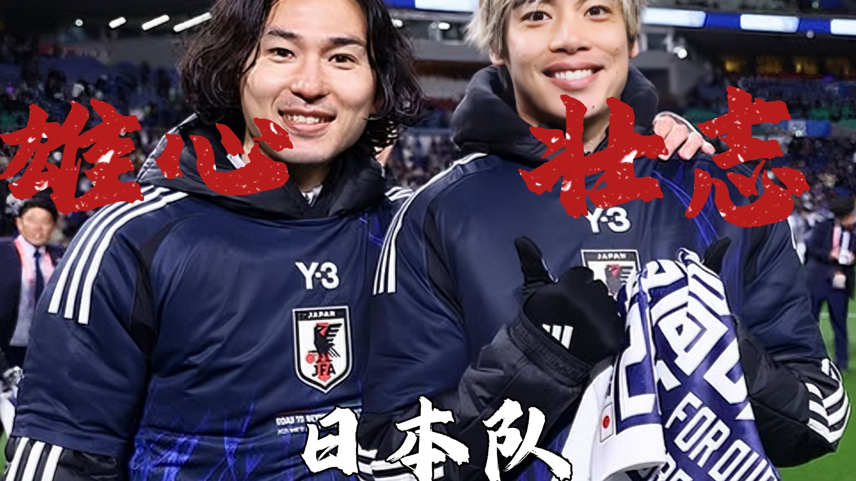 关于日本队带队取胜！，JackeyLove重要时刻刷新纪录上演精彩一战的信息