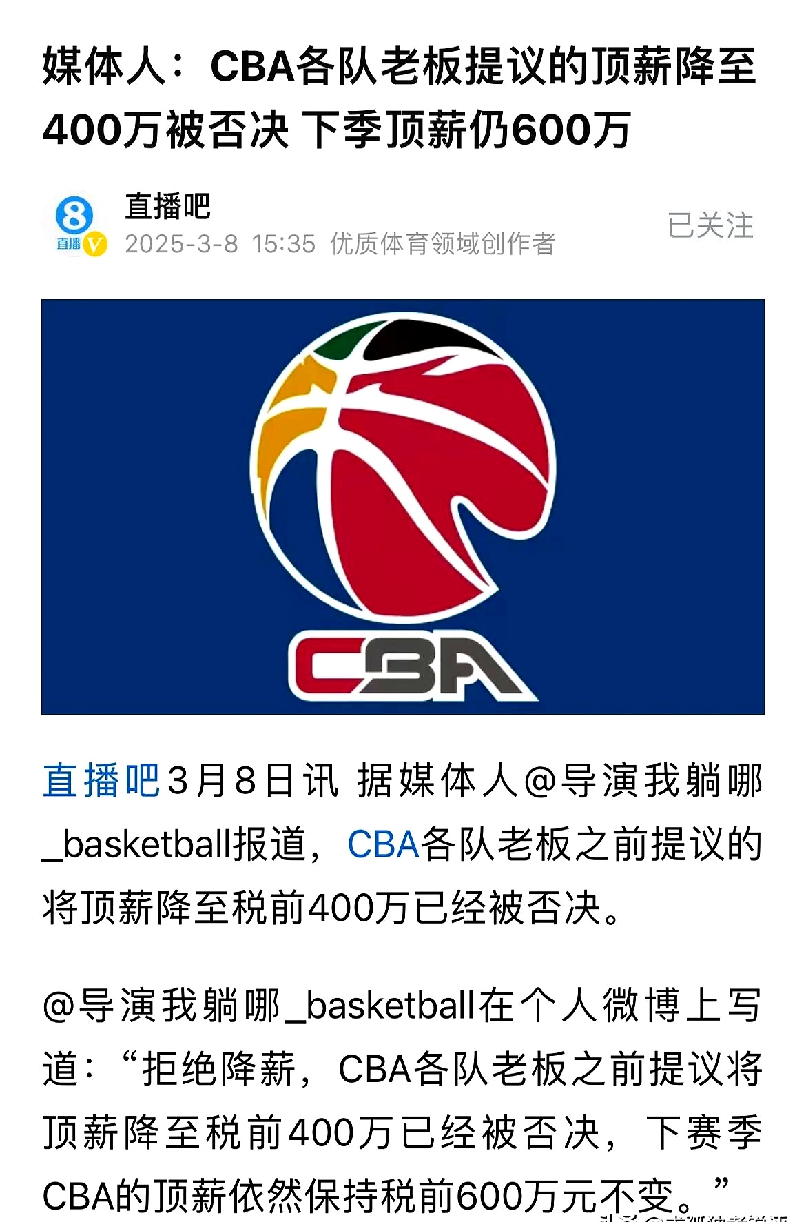 关于底特律活塞窗口期火线驰援;志在CBA季后赛名次提升;管理层满意;身体对抗强度拉满的信息 关于底特律活塞窗口期火线驰援;志在CBA季后赛名次提升;管理层满意;身体对抗强度拉满的信息