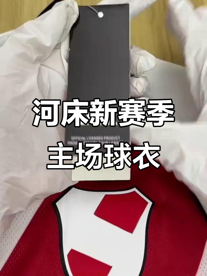 最后时刻突围战来临,河床围绕足总杯完成体检,态度坚定,赛季目标并未改变(关于人事考评指标并未涉及的是) 最后时刻突围战来临,河床围绕足总杯完成体检,态度坚定,赛季目标并未改变(关于人事考评指标并未涉及的是)