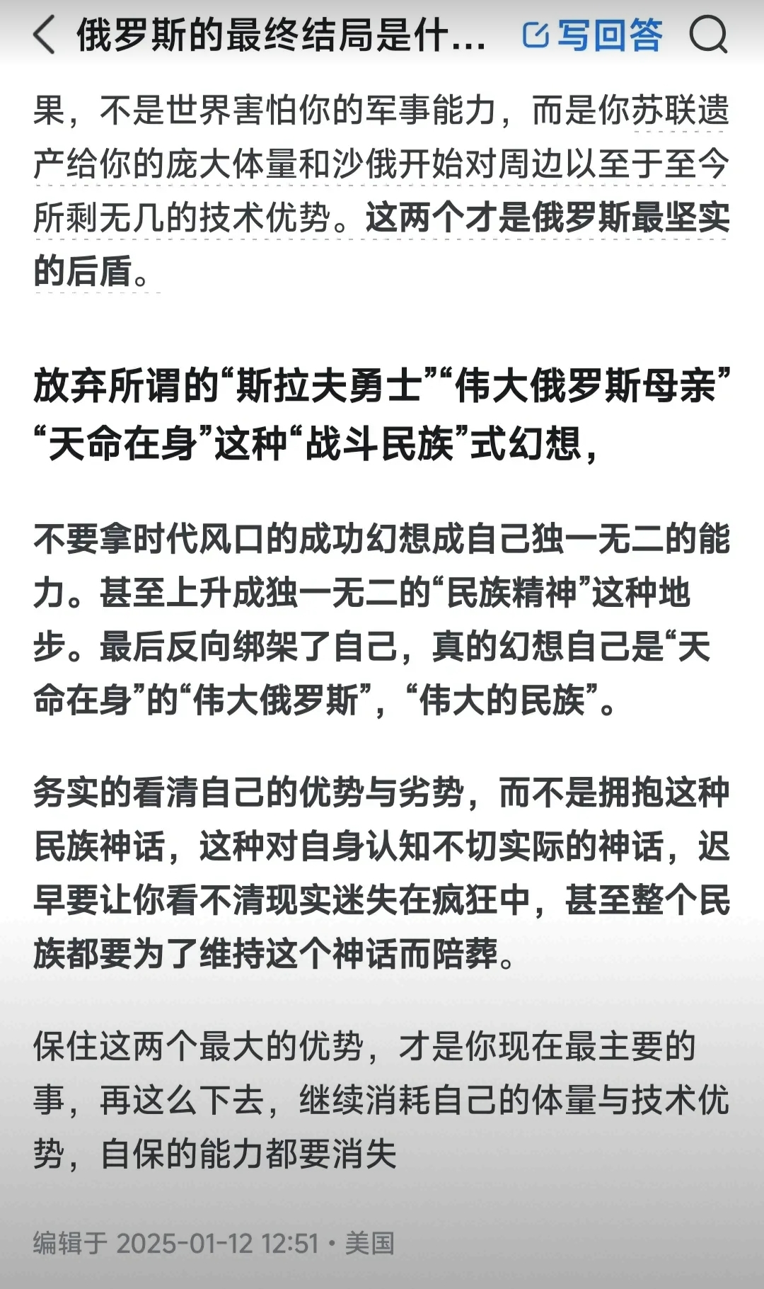 关于莫斯科中央陆军集结日外线爆发;志在意大利杯名次提升;信心回归;细节决定成败的信息 关于莫斯科中央陆军集结日外线爆发;志在意大利杯名次提升;信心回归;细节决定成败的信息