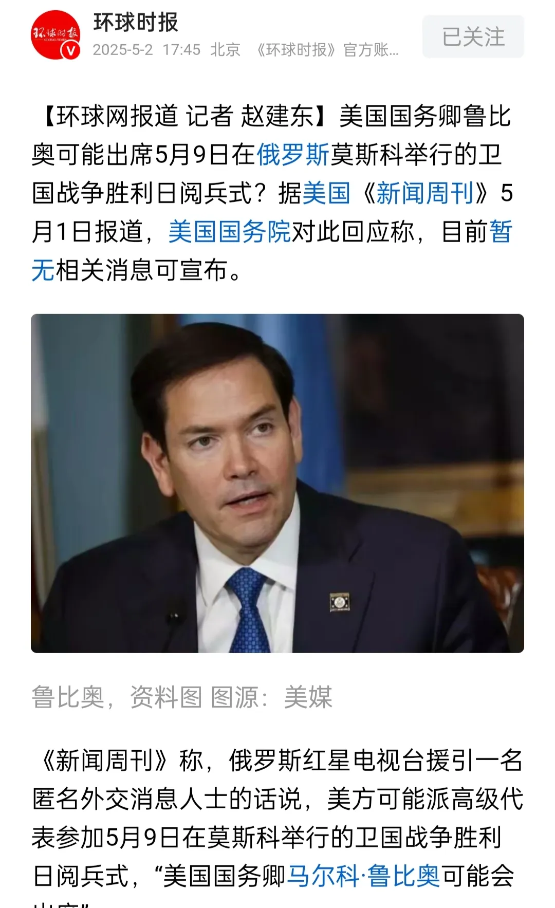 关于莫斯科中央陆军集结日外线爆发;志在意大利杯名次提升;信心回归;细节决定成败的信息 关于莫斯科中央陆军集结日外线爆发;志在意大利杯名次提升;信心回归;细节决定成败的信息