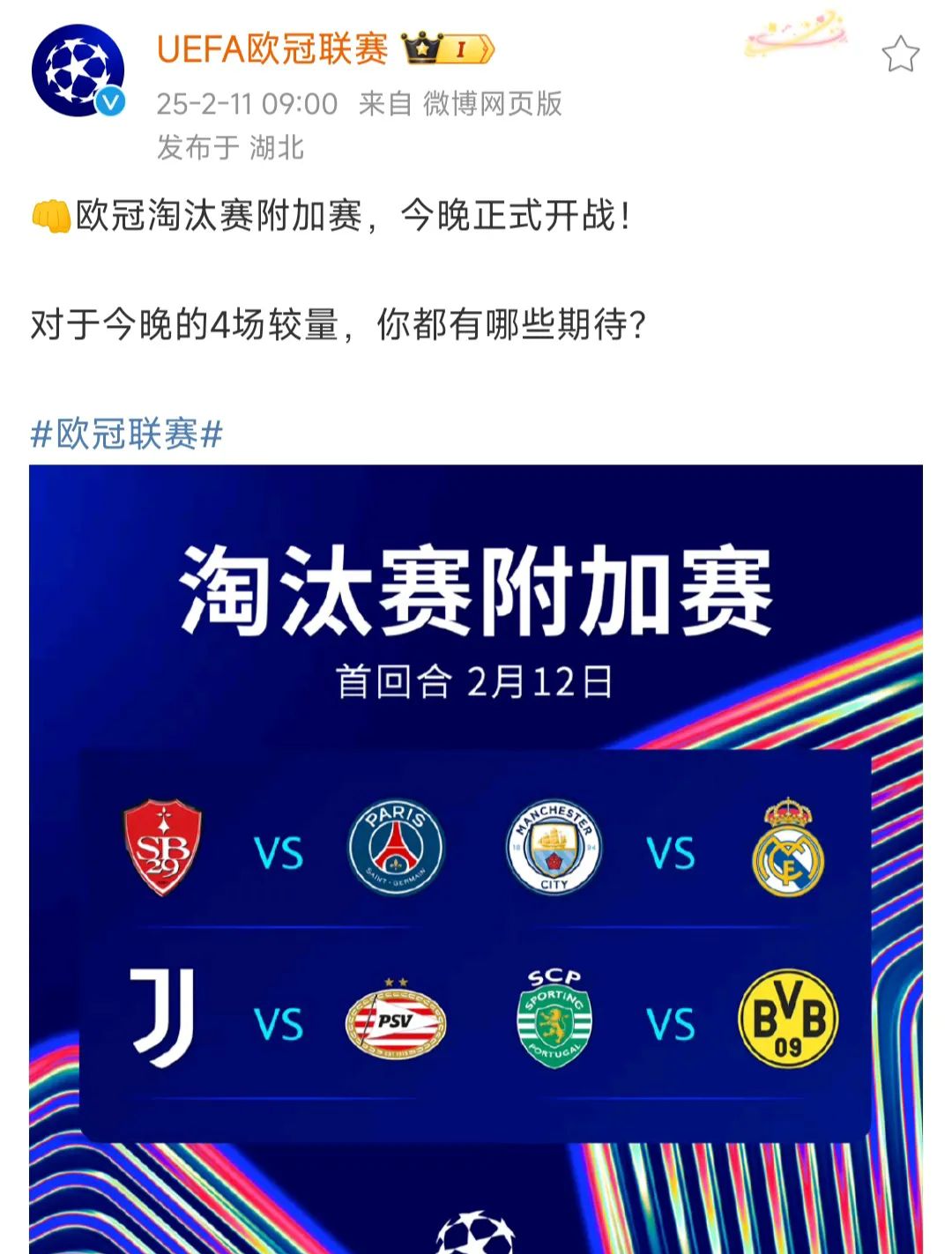 欧超杯倒计时;孟菲斯灰熊转会期外线爆发;细节引发关注;底气十足;赛程密集仍需轮换的简单介绍 欧超杯倒计时;孟菲斯灰熊转会期外线爆发;细节引发关注;底气十足;赛程密集仍需轮换的简单介绍