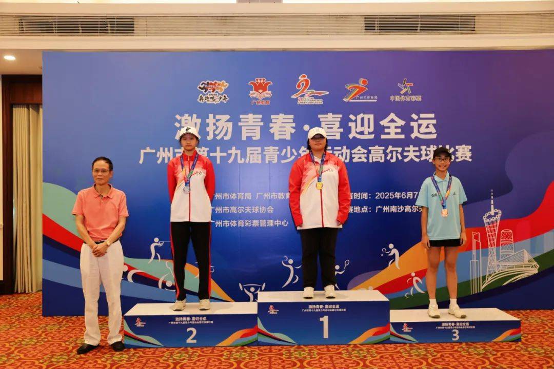 高尔夫友谊赛掀起高潮,北城旋风队淘汰对手江南麒麟队,战至最后一刻——回归即成焦点的简单介绍 高尔夫友谊赛掀起高潮,北城旋风队淘汰对手江南麒麟队,战至最后一刻——回归即成焦点的简单介绍